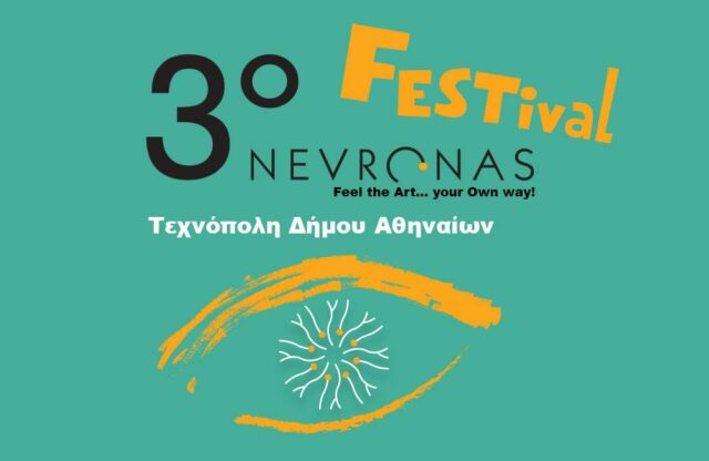 Nevronas FESTival