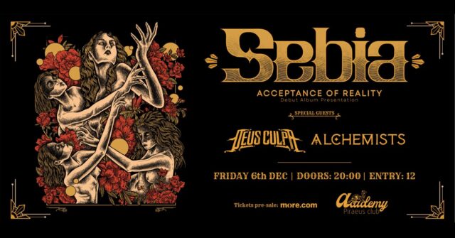 SEBIA _ Piraeus Club Academy SEBIA _ Piraeus Club Academy