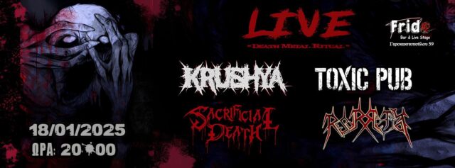 sacrificial death frida