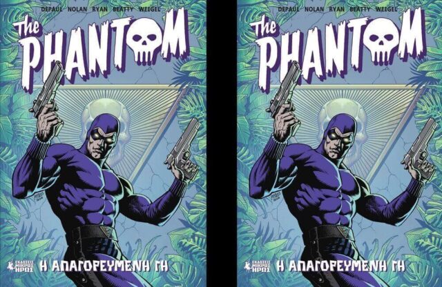 The Phantom - Ο πρώτος μασκοφόρος υπερήρωας των κόμικς επιστρέφει