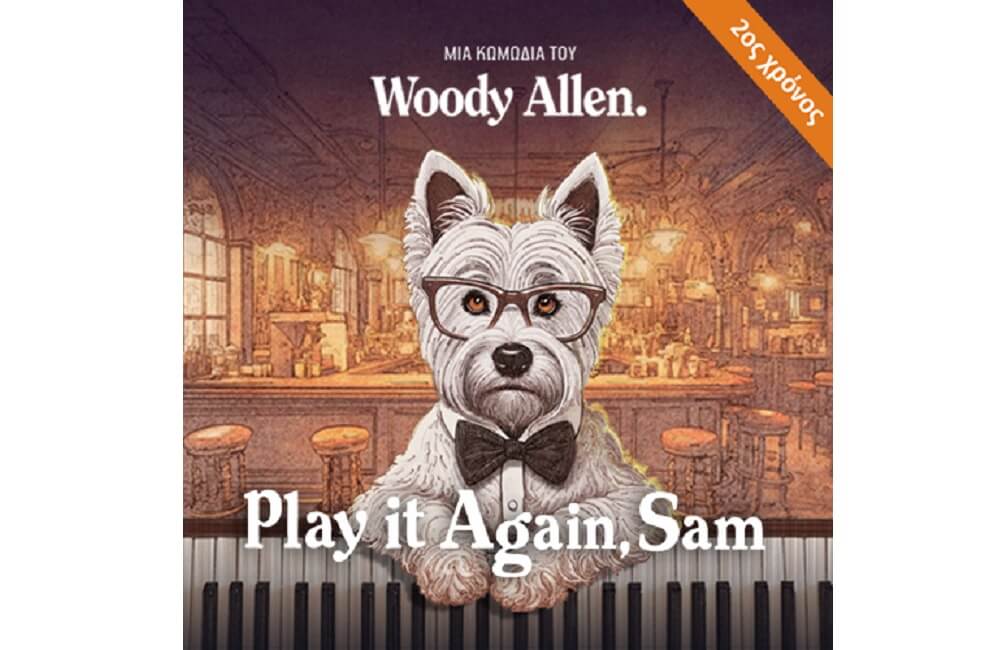 play it again sam