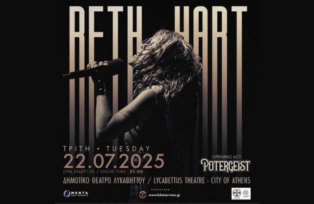 Beth Hart