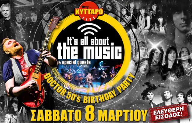 the doctor, it's all about music party