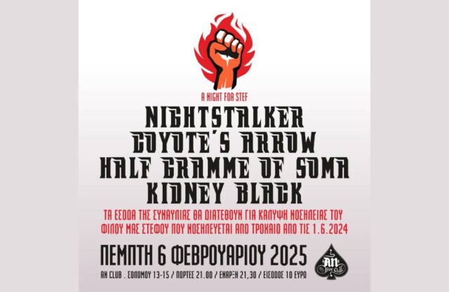 afisa nightstalker A night for Stef