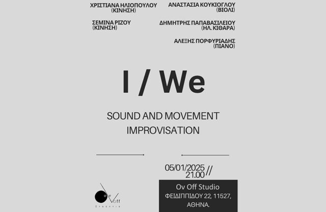 I / We Sound and movement improvisation