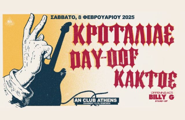 krotalias-DAY-OOF-kaktos-BILLY-THE-G-An-club-1