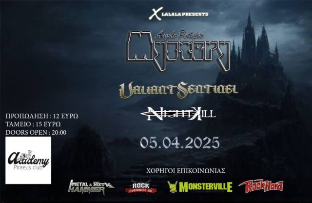 MYSTERY - VALIANT SENTINEL - NIGHTKILL