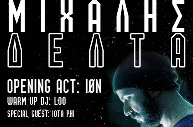 Michael Delta @ ARCH CLUB