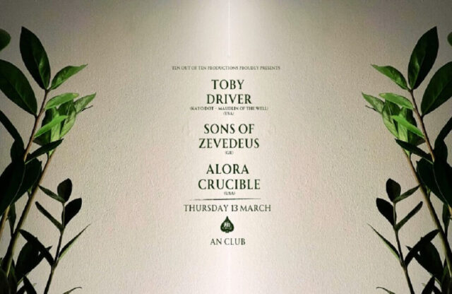 toby driver an club poster