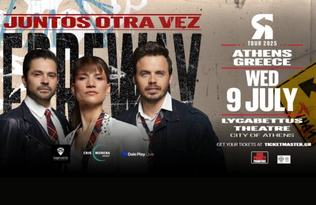 Erreway live in athens