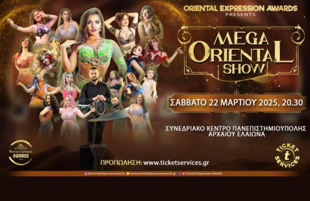 MEGA ORIENTAL SHOW 816x465px MEGA ORIENTAL SHOW