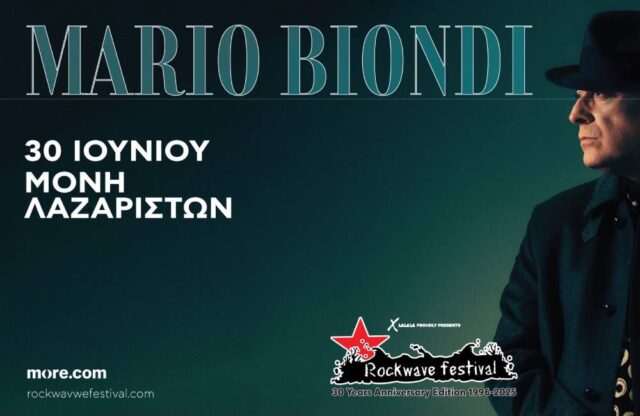 Mario Biondi thessaloniki