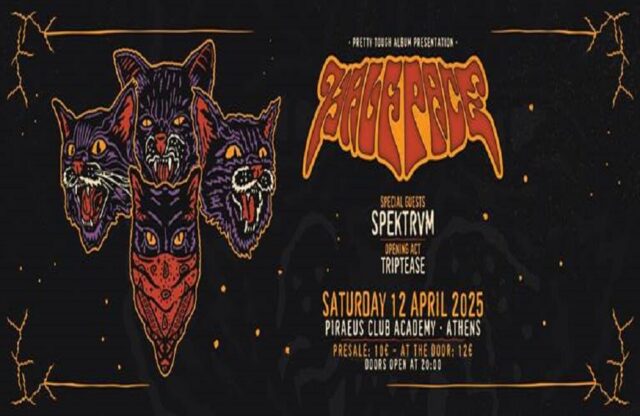 halfpace @piraeus club (1)