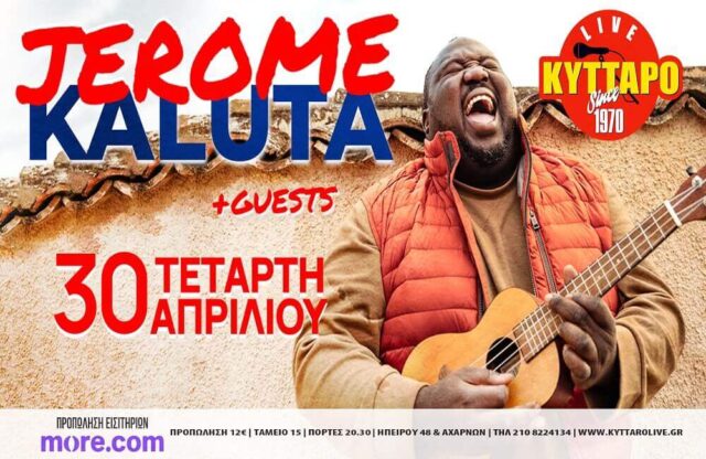 jerome kaluta @kyttaro