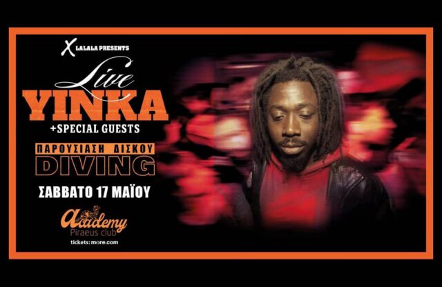 MC Υinka @Piraeus Club Academy