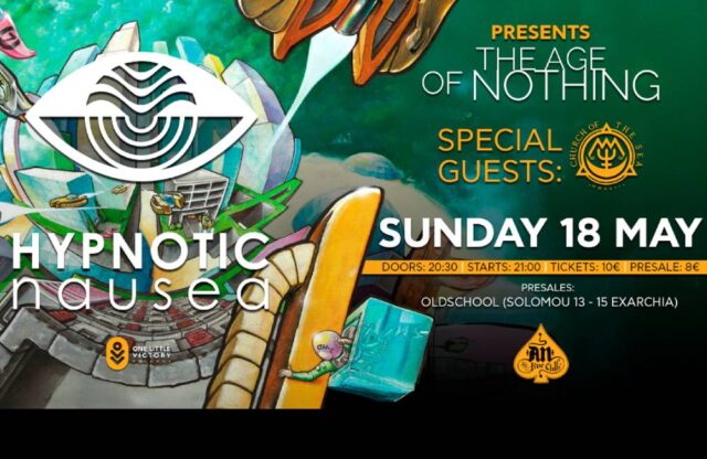 sirius voltage band photo