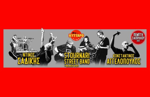 kyttaro live stournari