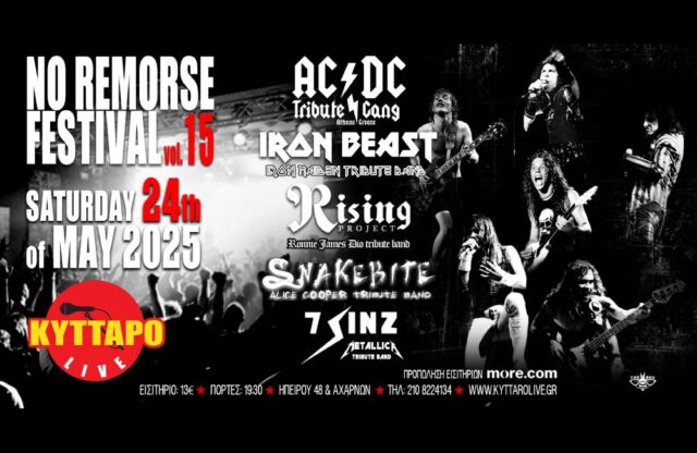 No Remorse Festival 2025 @ kyttaro