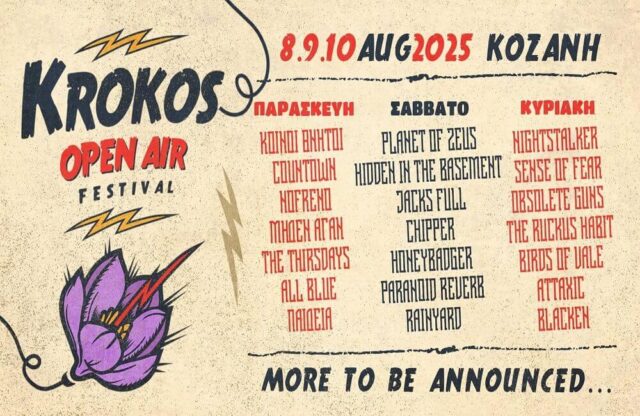 KROKOS FESTIVAL 2025 banner