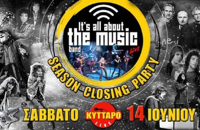 it's all about the music