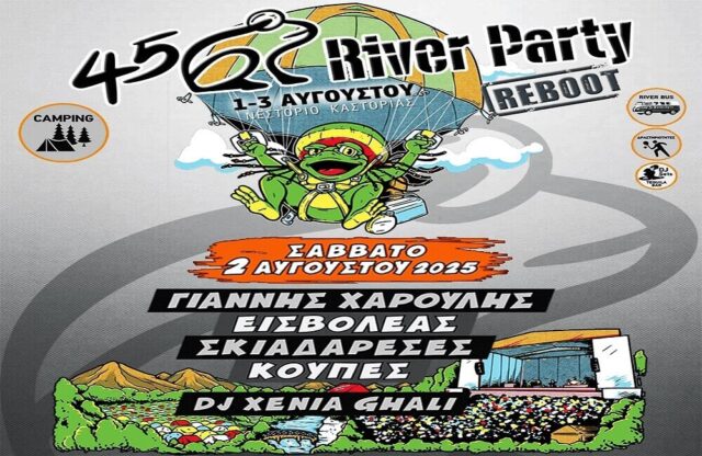 river party poster