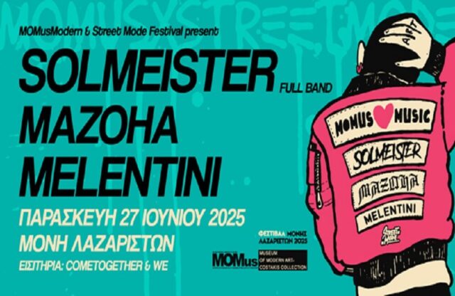 solmeister mazoha melentini