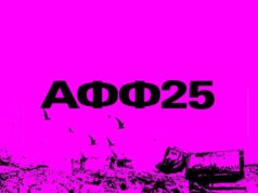 Το AFF25 -Αγοραφοβικό Φεστιβάλ άνοιξε τα χαρτιά του AFF25