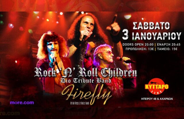 The Ultimate DIO & URIAH HEEP Live Tribute