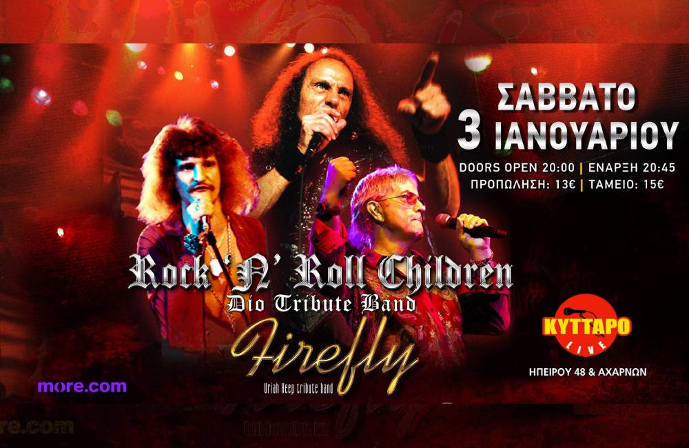 The Ultimate DIO & URIAH HEEP Live Tribute