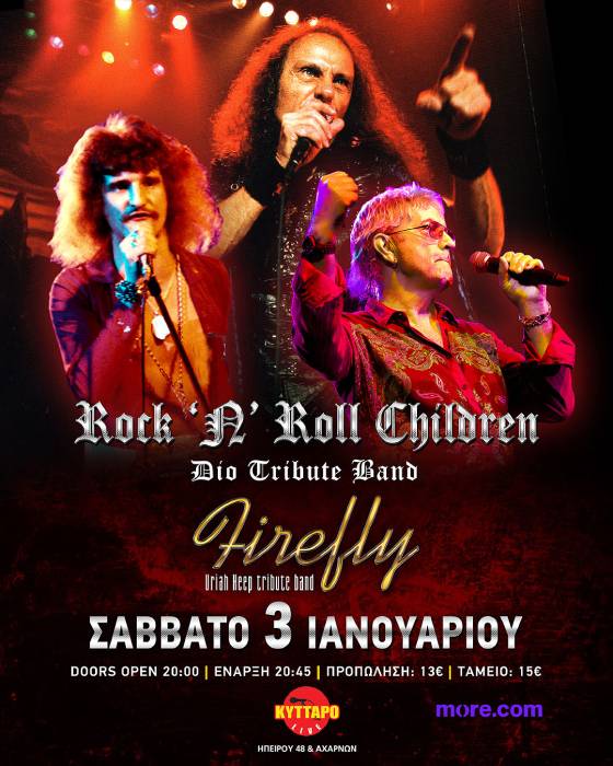 Kyttaro_RnRC_3_January_2026_FB_Poster_Instagram_post