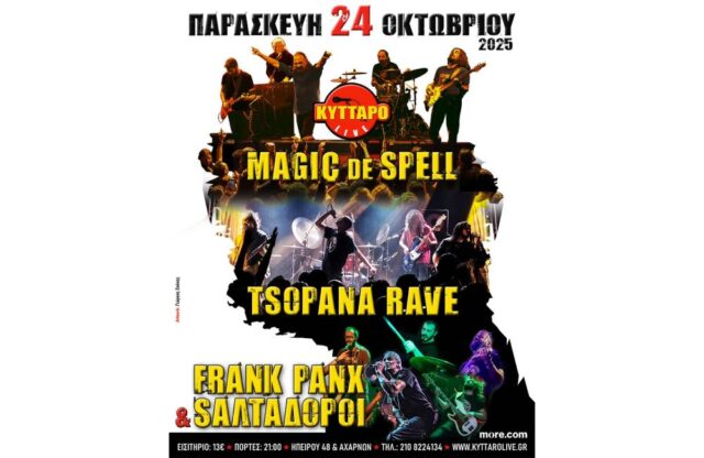 Magic De Spell- Tsopana Rave-FRANK PANX 0KYTTARO LIVE