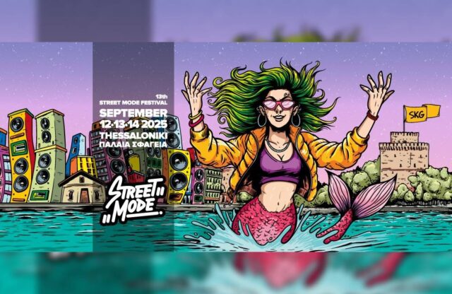 Street mode festival banner