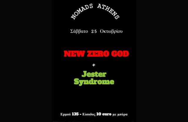 New Zero God-Jester Syndrome