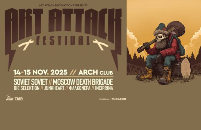 ART ATTACK FESTIVAL graphics