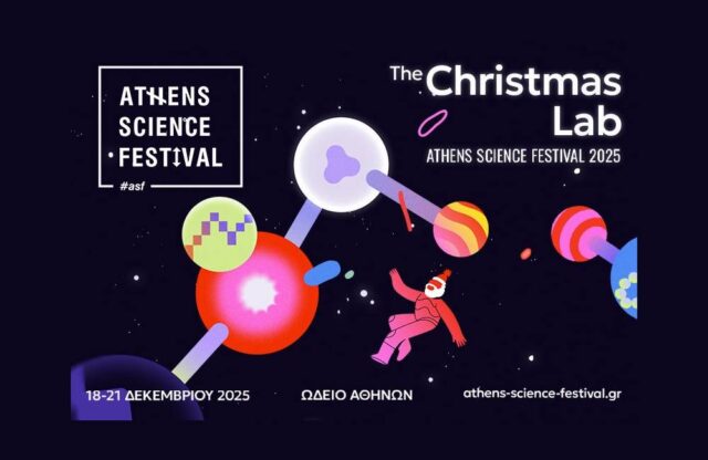 Athens Science Festival