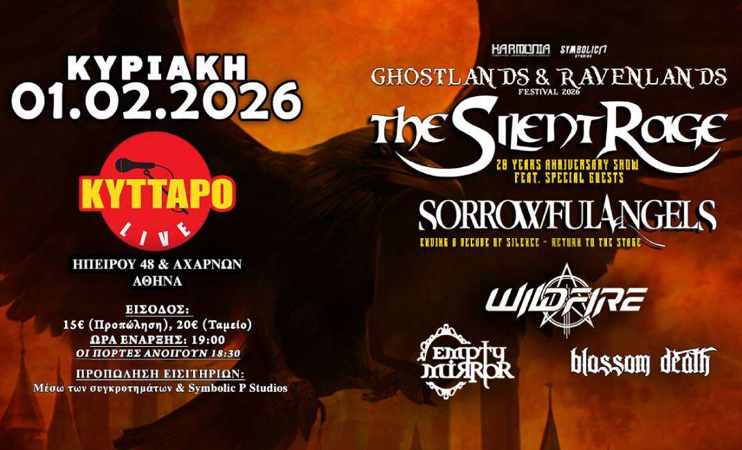 Ghostlands & Ravenlands Festival