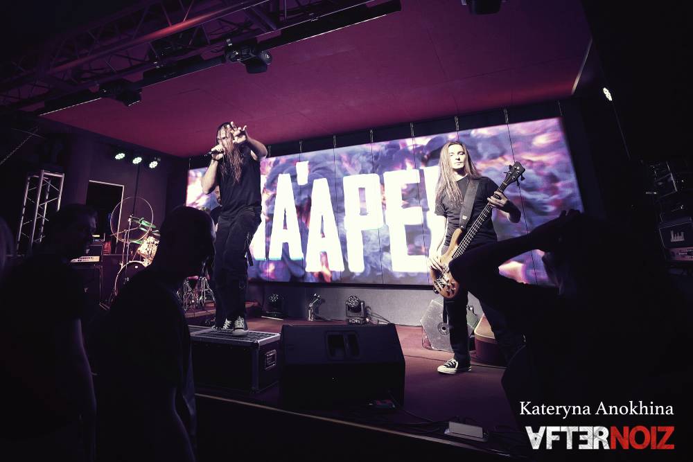 Kaaper, photo by Kateryna Anokhina