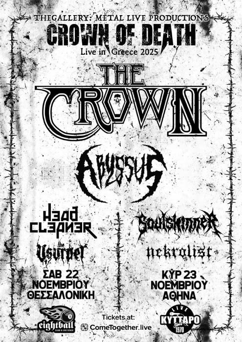 POSTER - THE CROWN - BOTH SHOWS