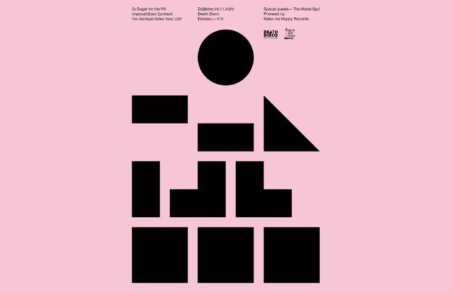 Sugar For The Pill_Poster_2 Sugar For The Pill