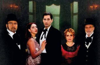 Άσπρα άλογα του Henrik Ibsen στο θέατρο Εκάτη | 28 Νοεμβρίου