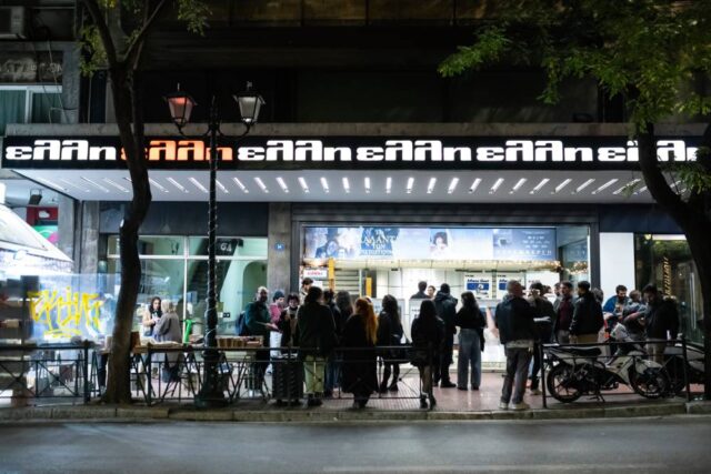 Athens Short Film Festival 2025- ASFF Day2 @ Elli Cinema HFP / Thalia Galanopoulou