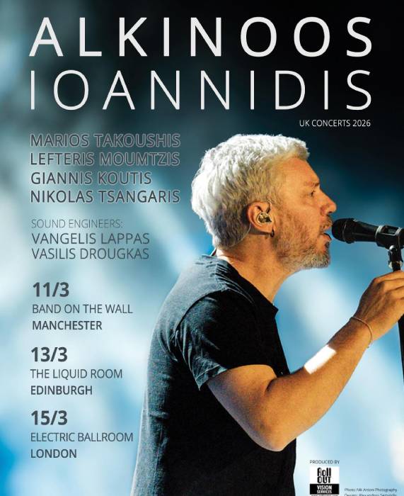 ALKINOOS IOANNIDIS
