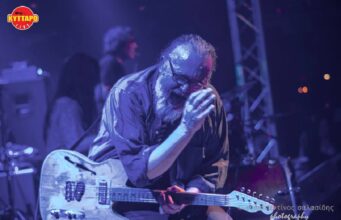 Blues Wire Trio: κουβεντούλα με τoν 1 of a kind Ηλία Ζάικο Blues Wire Trio By K. Salasidis