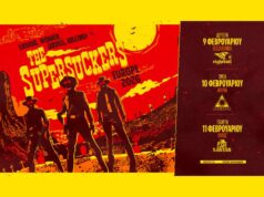 Supersuckers: Επιστρέφουν για ένα 3ημερο πάρτι στην Ελλάδα SUPERSUCKERS