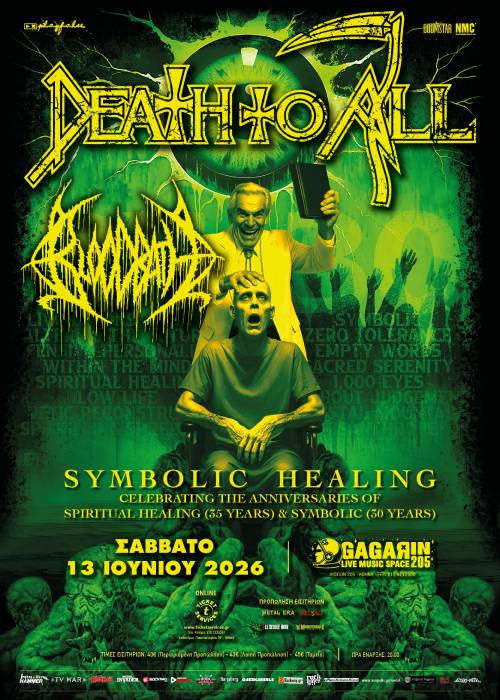 Death To All+Bloodbath-Banner Athens 2026