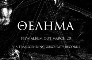 Decipher:Με νέο δίσκο “Thelema ” & single για το 2026 Decipher-thelema new album