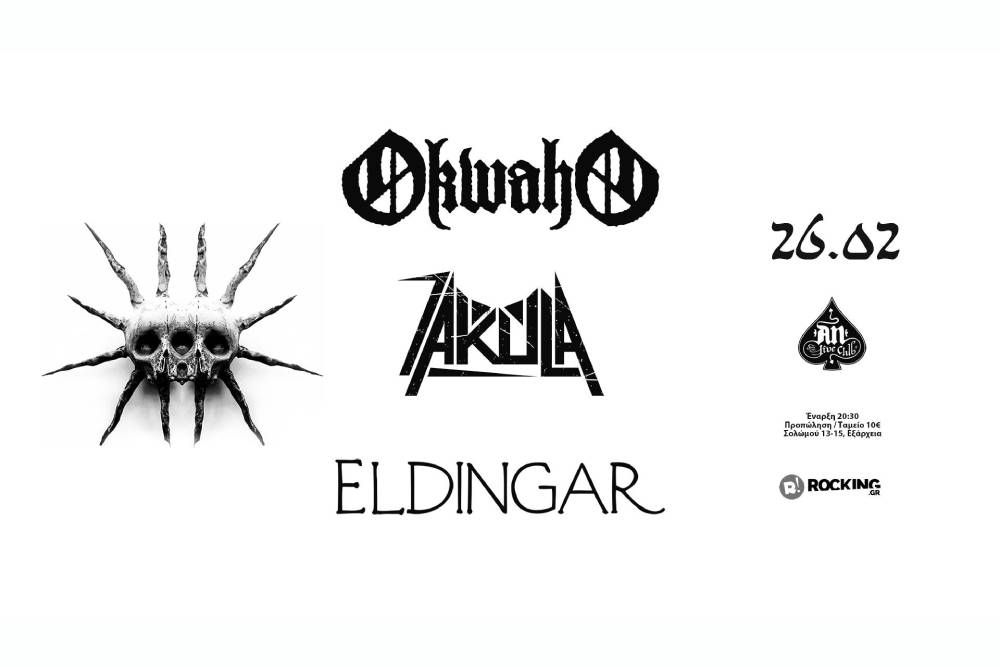 Eldingar - Okwaho- Zakula 26_02 LIVE @ AN CLUB