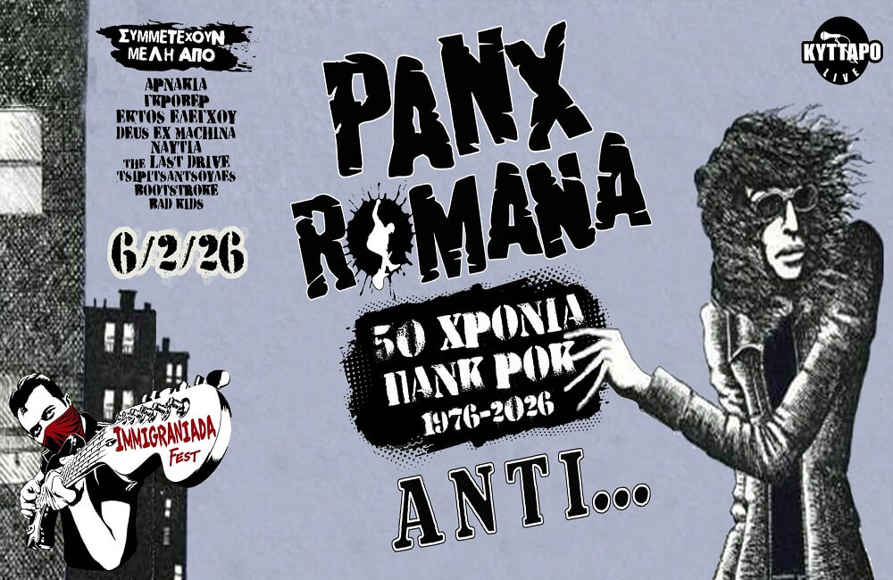 PANX ROMANA - ANTI.. (1) (1)
