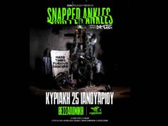 Snapped Ankles και M.A.t.E. πάνε στην urban ζούγκλα της Θεσσαλονίκης! Snapped Ankles