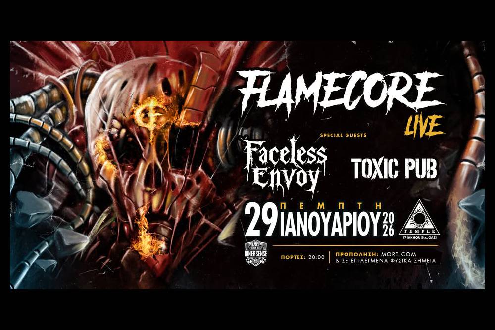 TOXIC PUB live @ Temple Athens